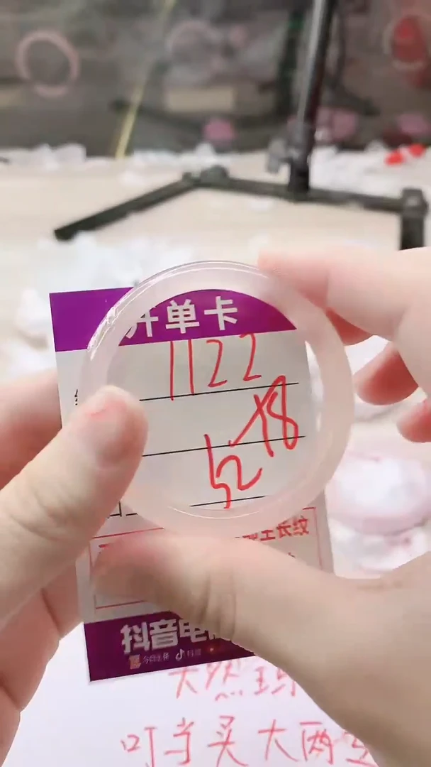 手镯玛瑙/玉髓未镶嵌1122