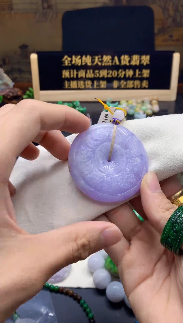 颈饰未镶嵌翡翠天然缅甸翡翠A货118