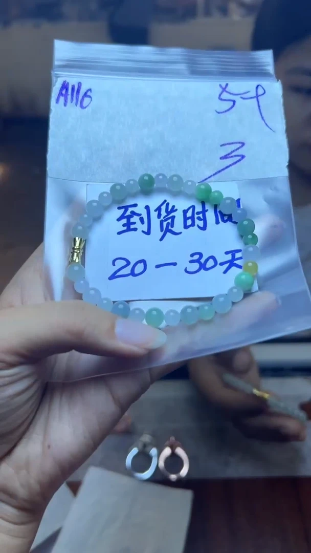 定制翡翠未镶嵌毛货需要抛光多样性发货拍一发一A116