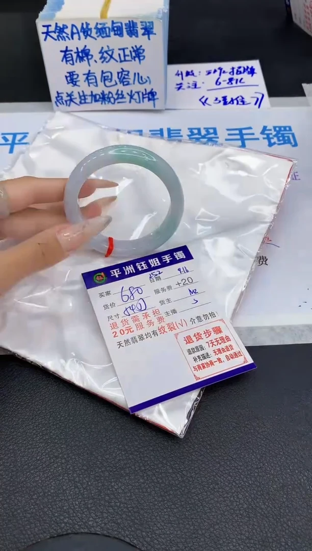 未镶嵌手镯翡翠111111111