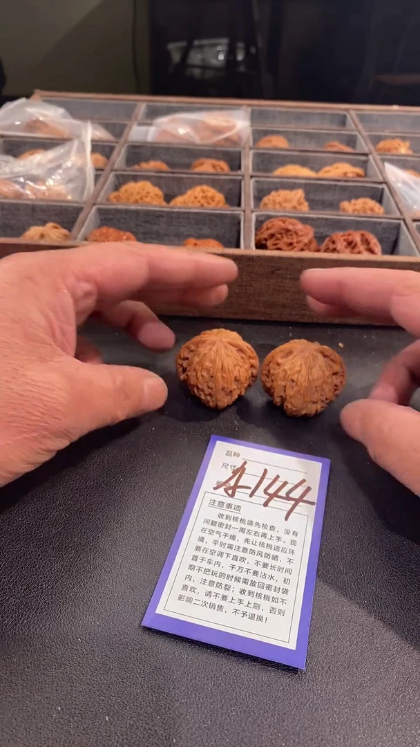 【闪购商品】文玩核桃吊坠40磨盘