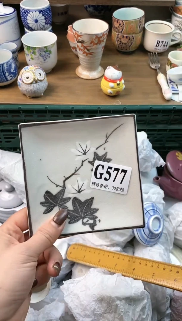 【闪购商品】瓷片[○･｀Д´･ ○]