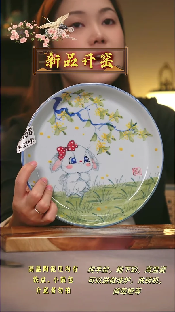 其他G458陶然集器瓷器