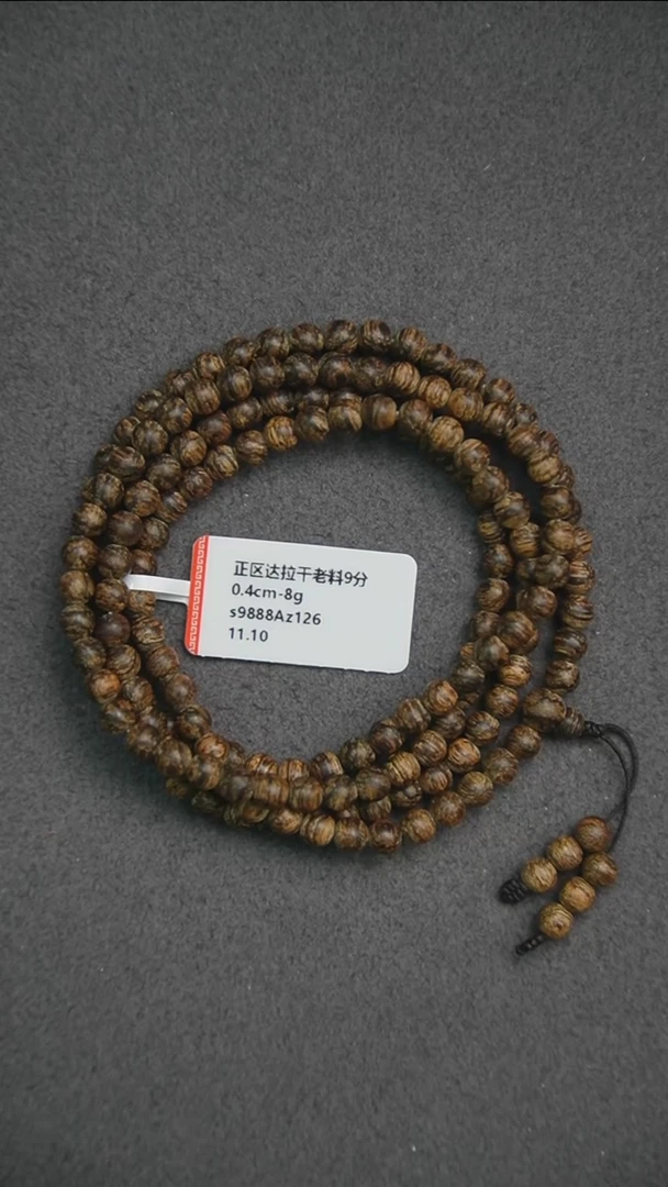 沉香手串0.4-8g 正区达拉干老料