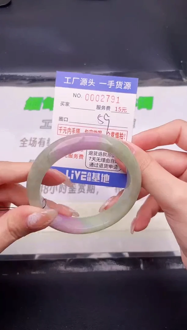翡翠手镯未镶嵌按图片拍下发货91