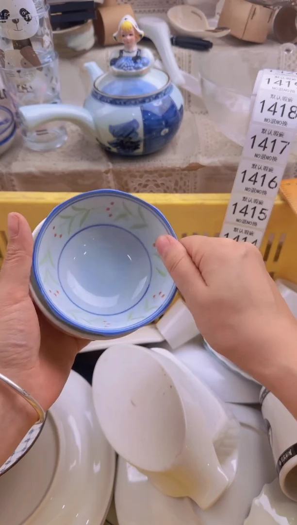 414默认微瑕,满20包邮。