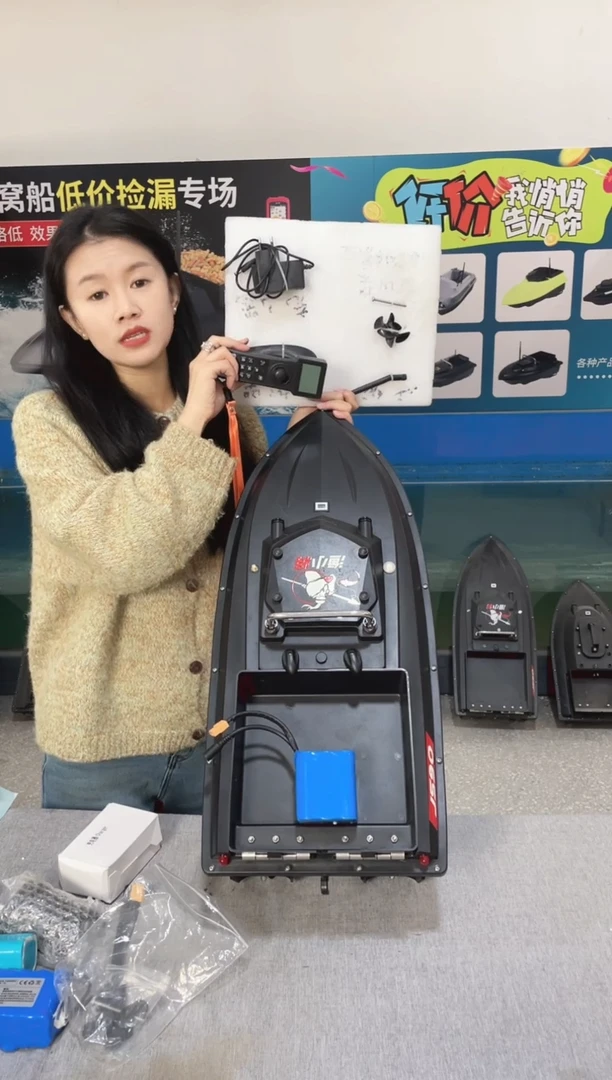 @*埠二手船处理 JS90GPS版 配38000毫安电池 送船包 编号12