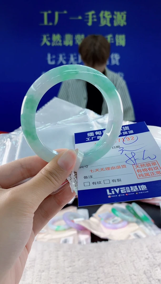 翡翠手镯未镶嵌92
