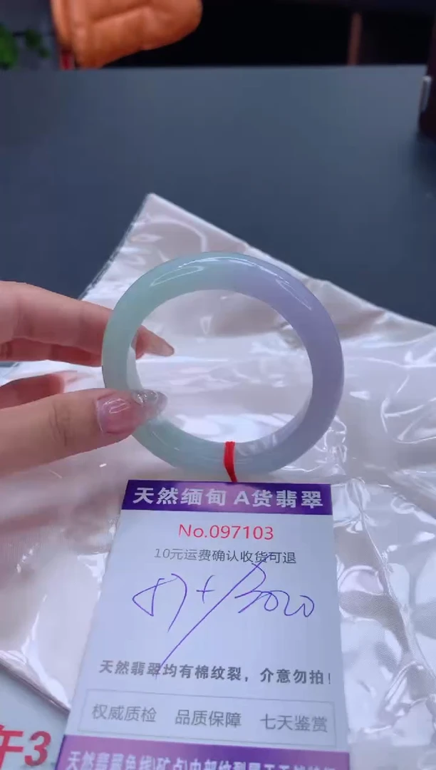 未镶嵌手镯翡翠天然缅甸A货翡翠