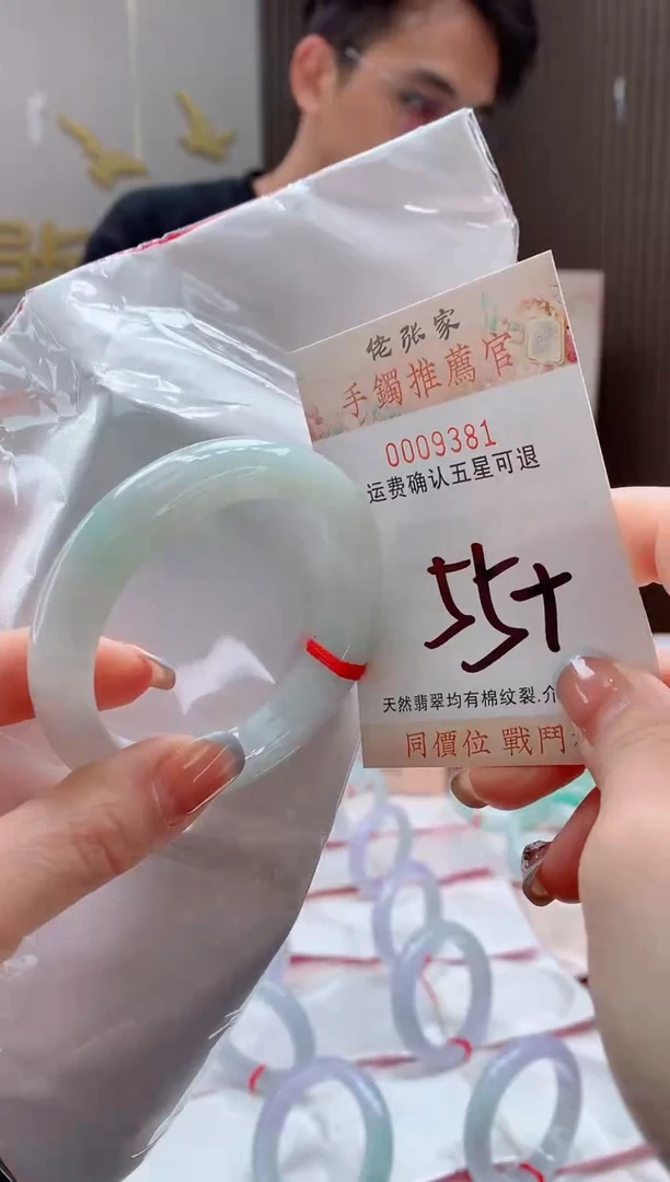 未镶嵌手镯翡翠天然缅甸A货翡翠
