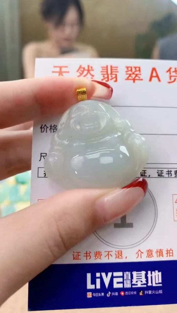 翡翠18K金镶嵌颈饰天然A货翡翠挂件
