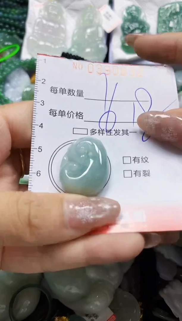颈饰未镶嵌翡翠闪购0390832