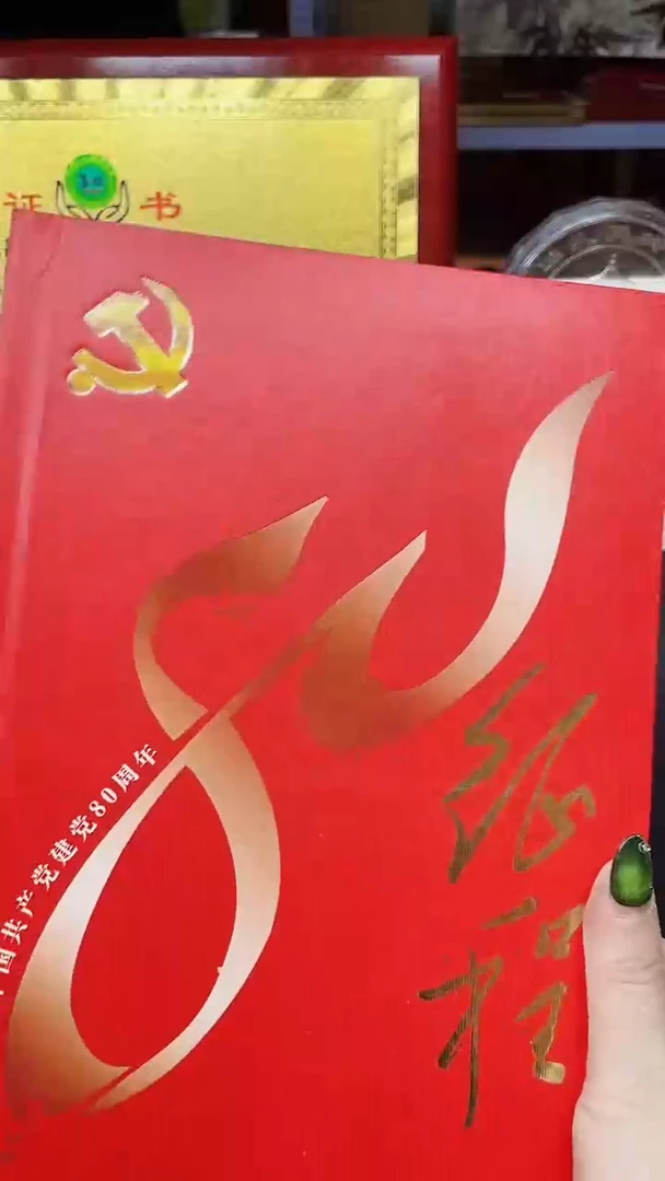 【闪购商品】征程1111111111111