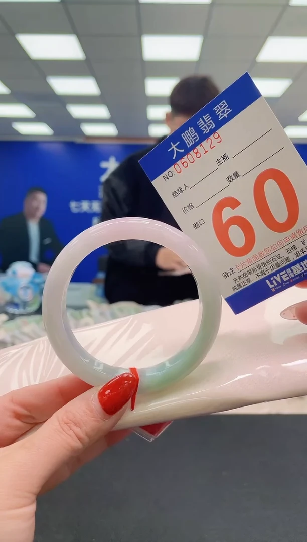 未镶嵌手镯翡翠AAAAAAAAAAAAAAAAAAAAAAAAAAAAAA