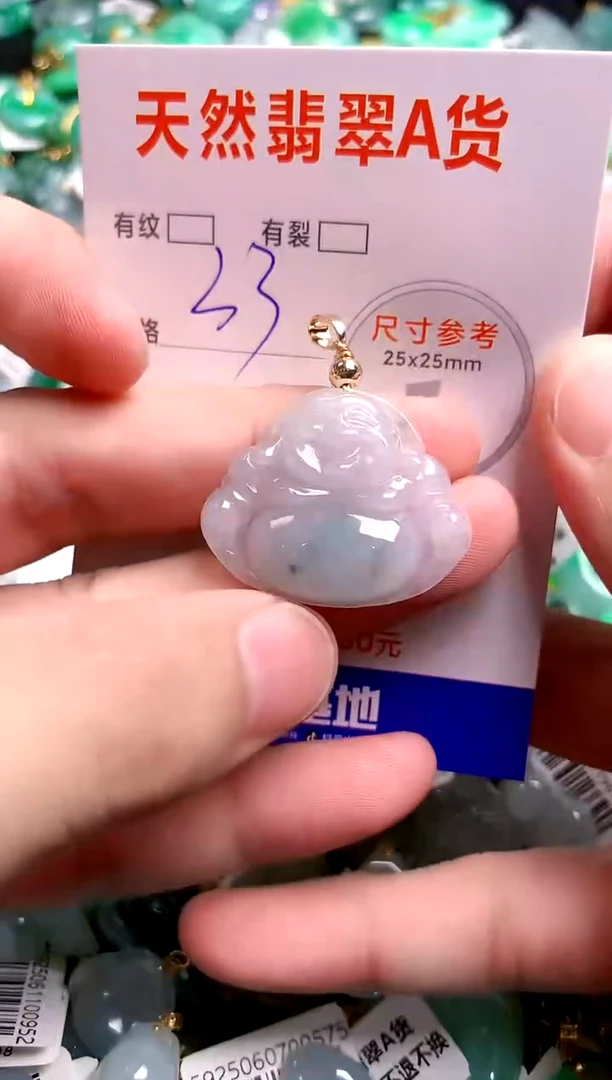 翡翠未镶嵌颈饰23000865