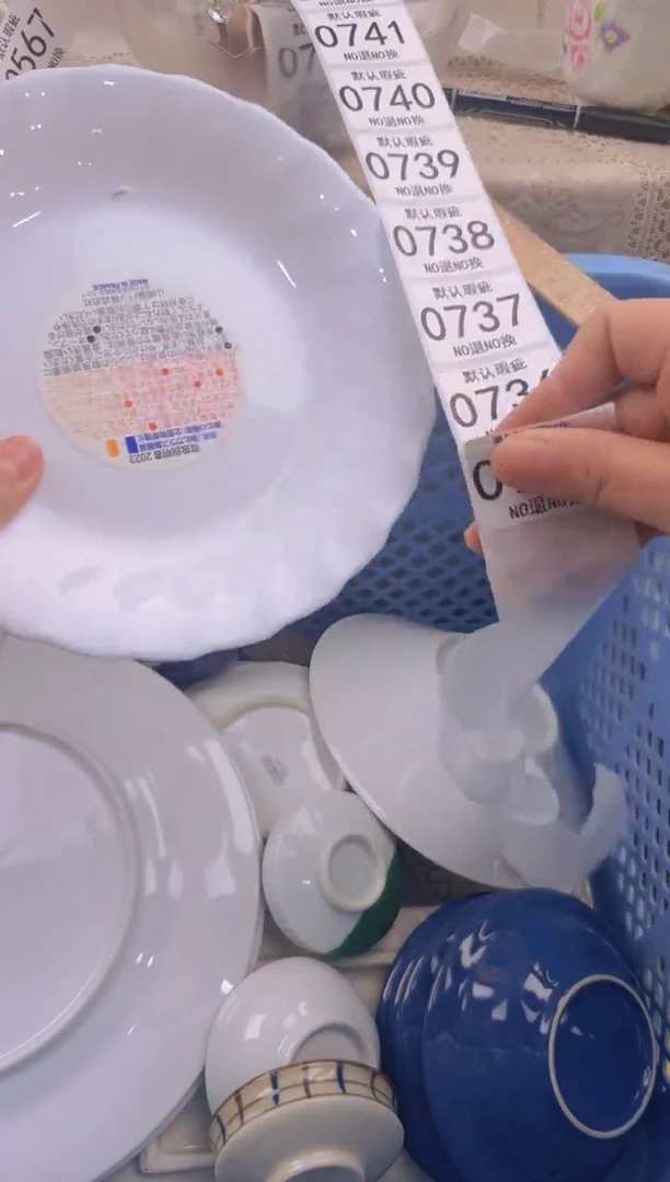 734默认微瑕，满20包邮。