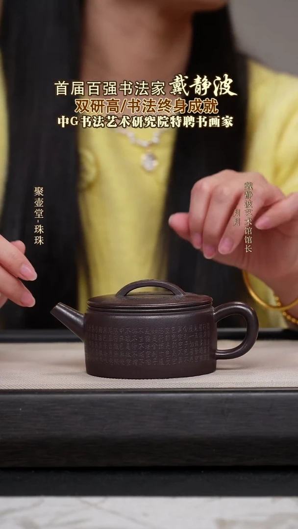 茶壶紫砂宜兴原矿紫砂壶