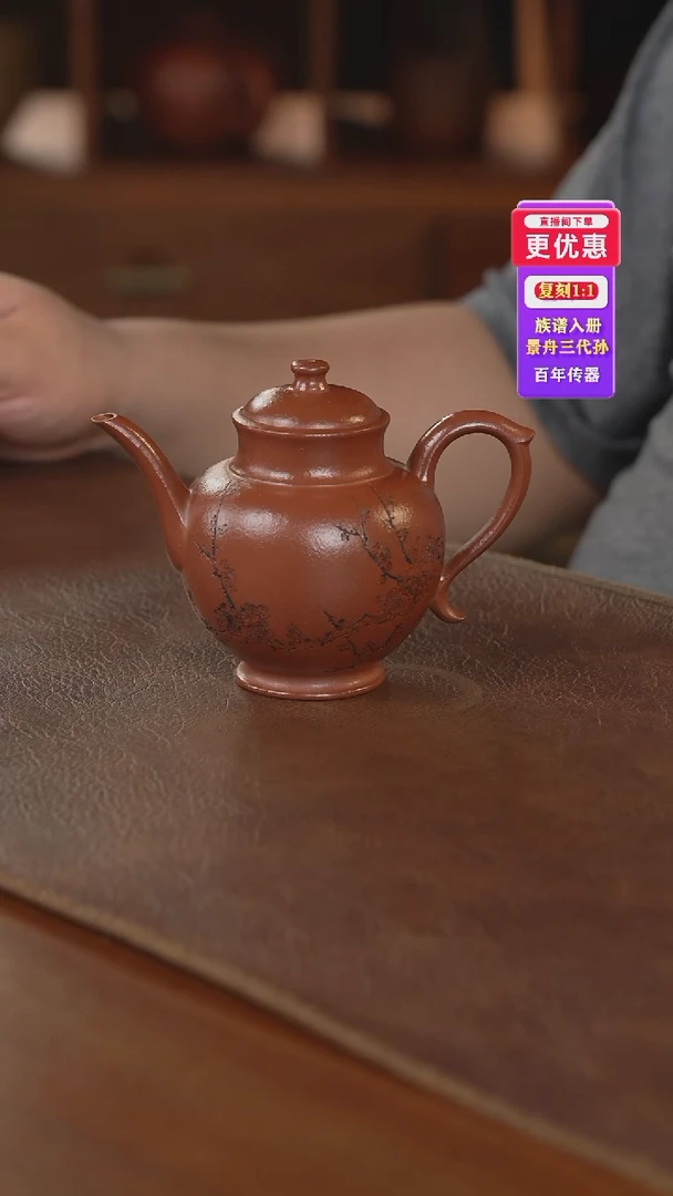 茶壶紫砂紫砂壶紫砂壶