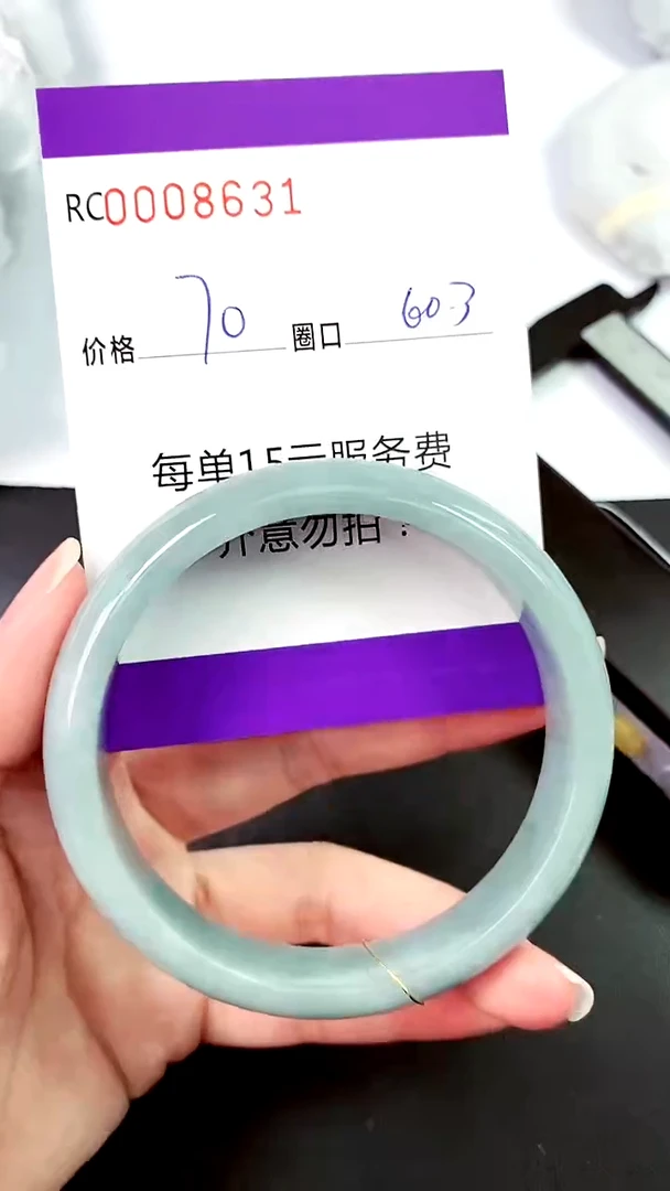 【闪购商品】翡翠手镯未镶嵌00008631