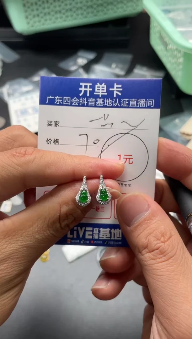 颈饰未镶嵌翡翠一***呀耳钉