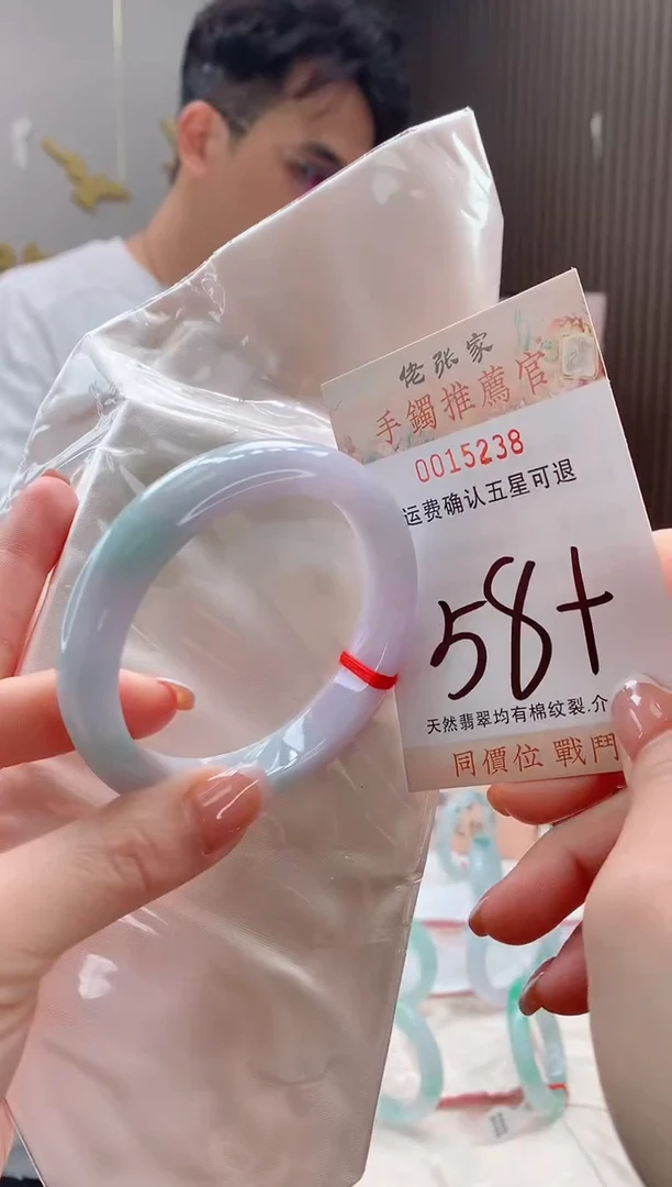 未镶嵌手镯翡翠天然缅甸A货翡翠