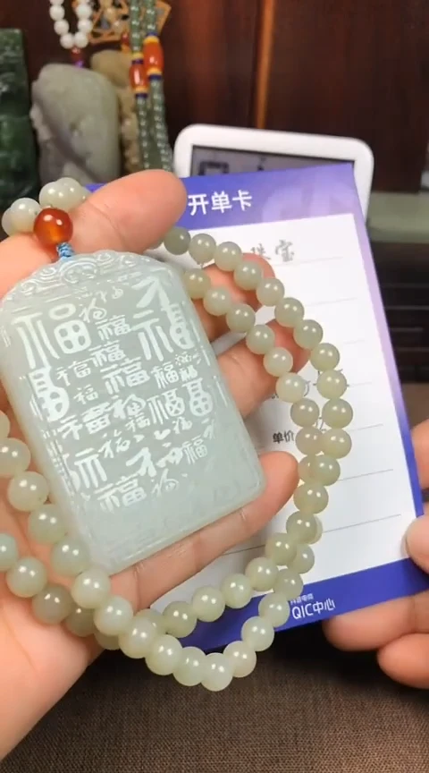 【闪购商品】和田玉颈饰未镶嵌 延边郭明义爱心团队公共号王