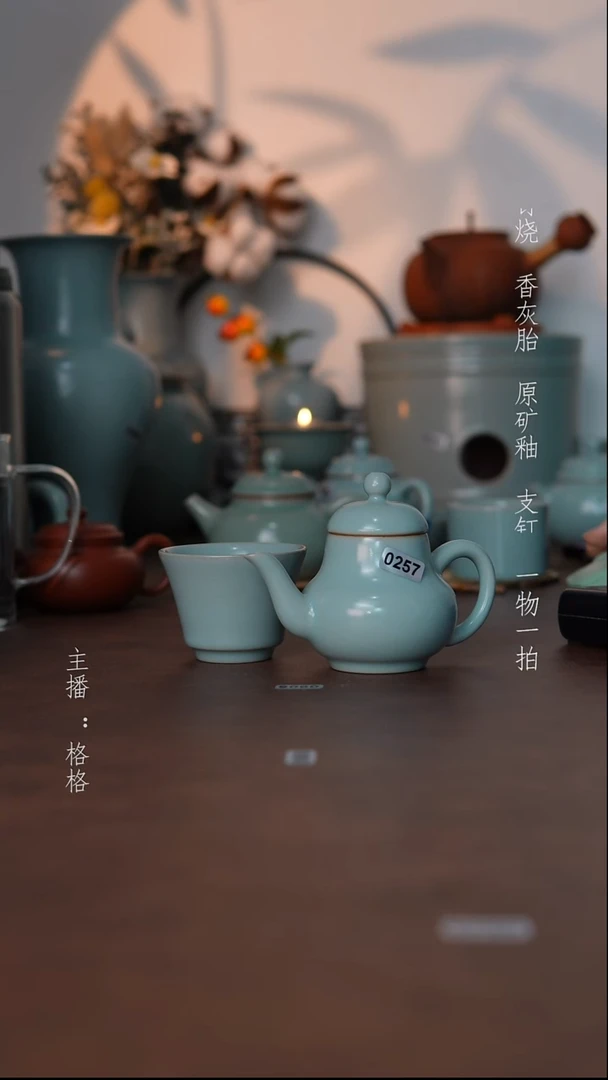 摆件瓷仿古原矿釉100毫升微瑕