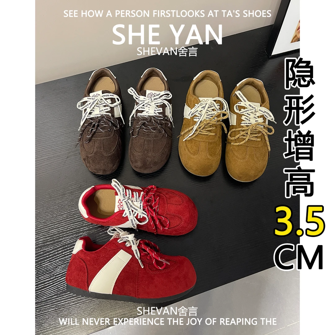 羊皮版~内增高复古拼色德训鞋女2025年新款双鞋带百搭休闲阿甘鞋