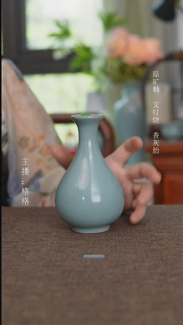 其他全品天青釉玉壶春瓶13cm