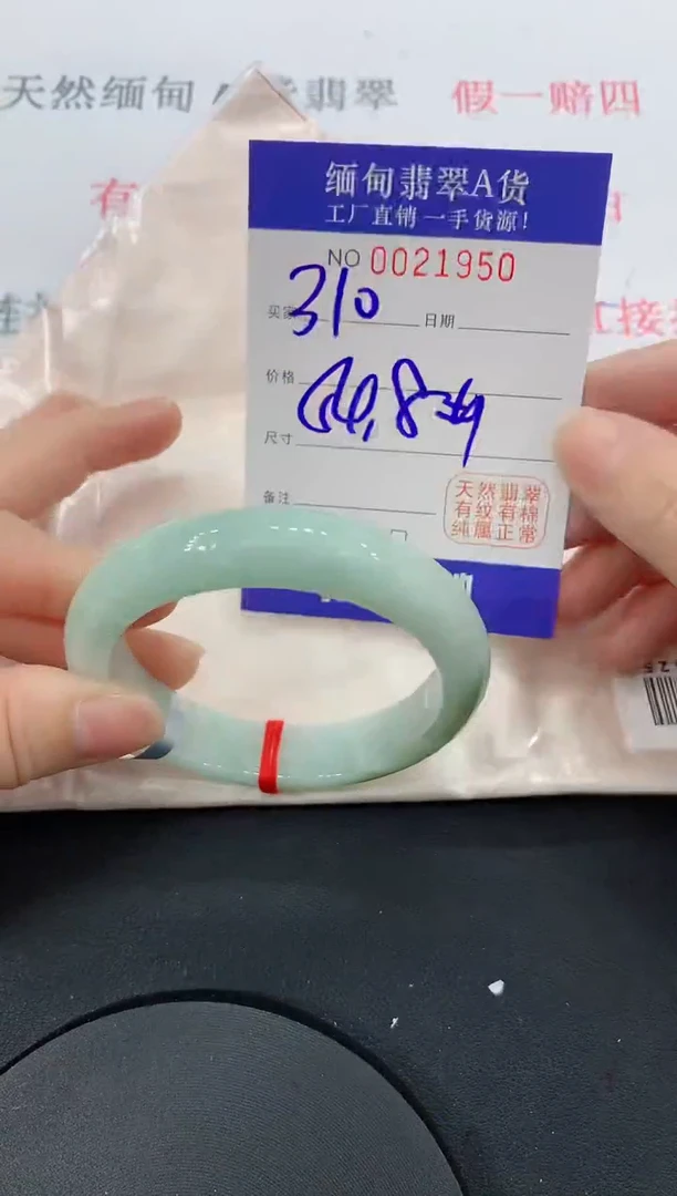 未镶嵌手镯翡翠50