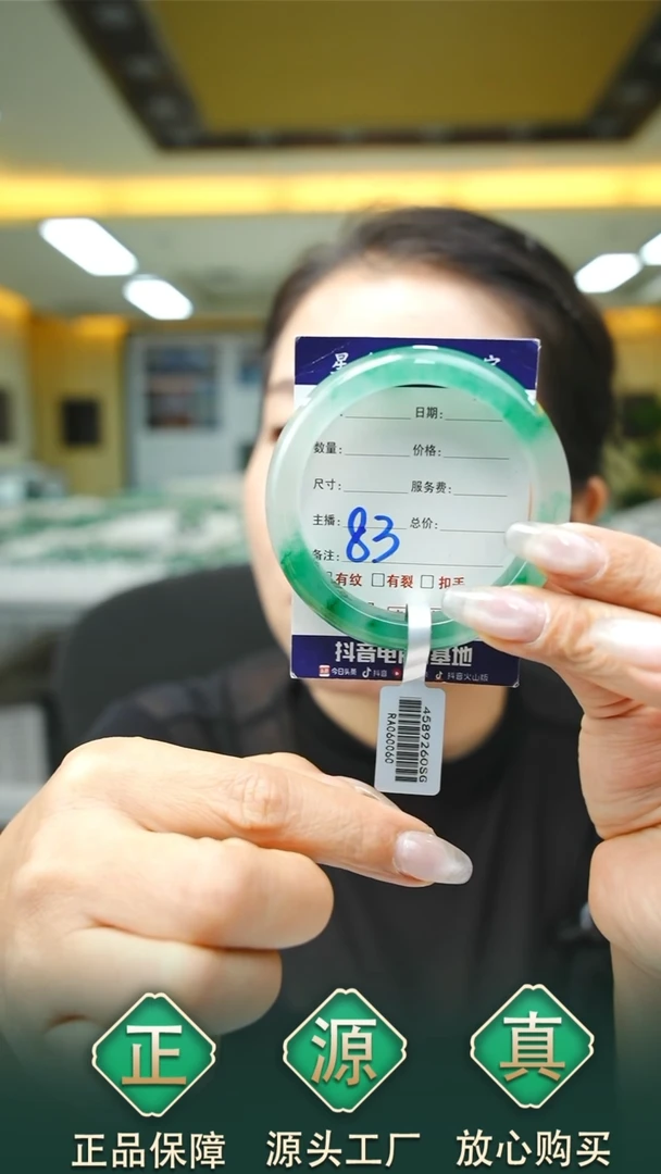未镶嵌手镯石英质玉我****等51+83