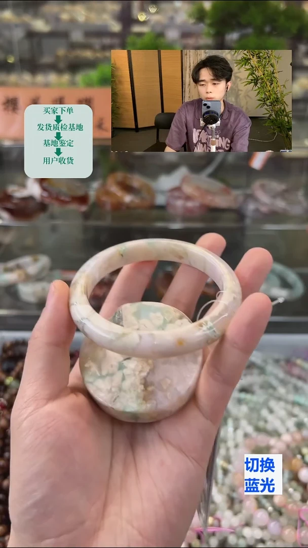 玛瑙/玉髓手镯未镶嵌60圈口（赠送镯心）62354