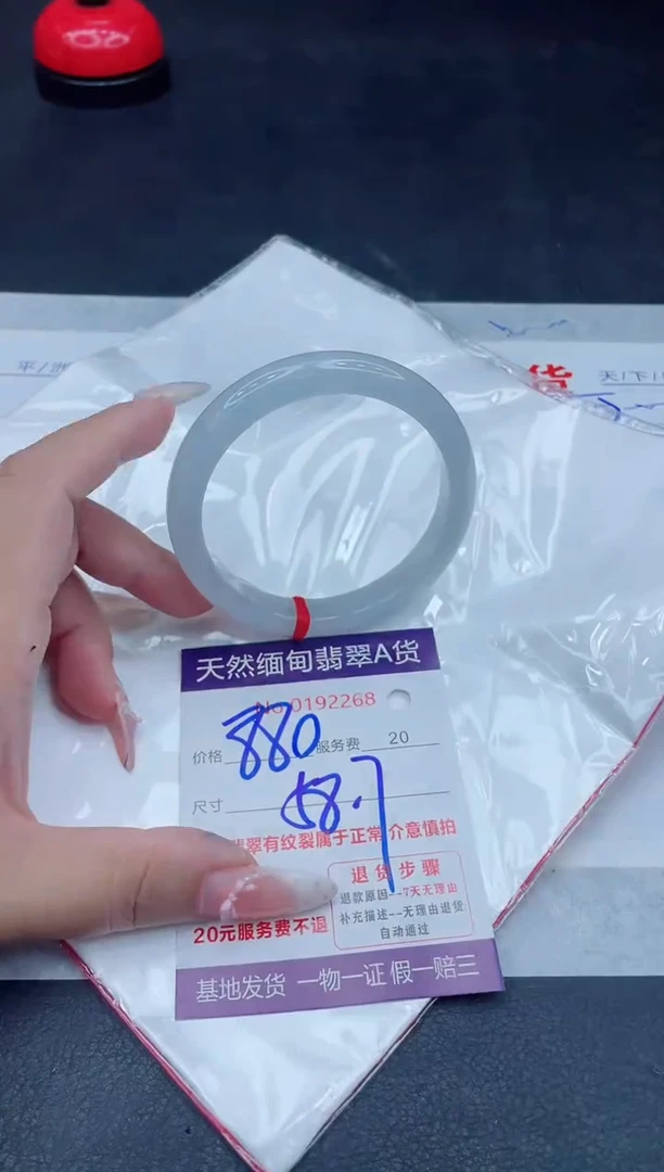 未镶嵌手镯翡翠880.00