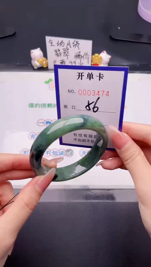 未镶嵌手镯翡翠翡翠手镯未镶嵌