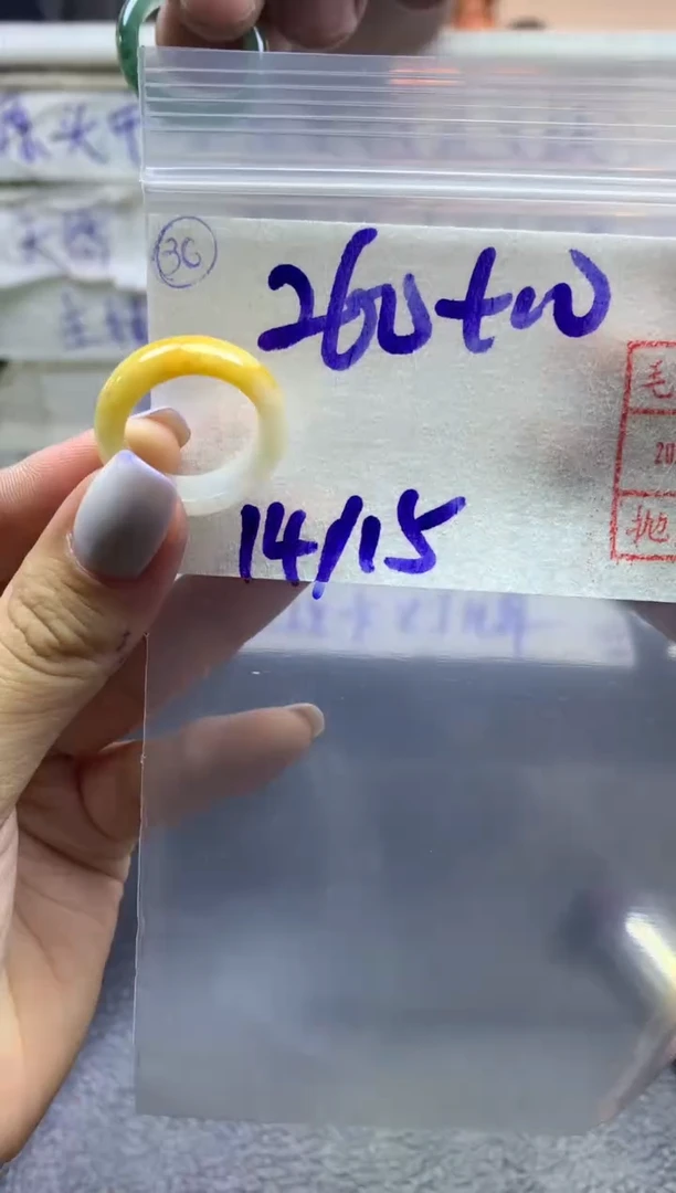 【闪购商品】定制翡翠未镶嵌戒圈1415-270元毛货需精抛光发