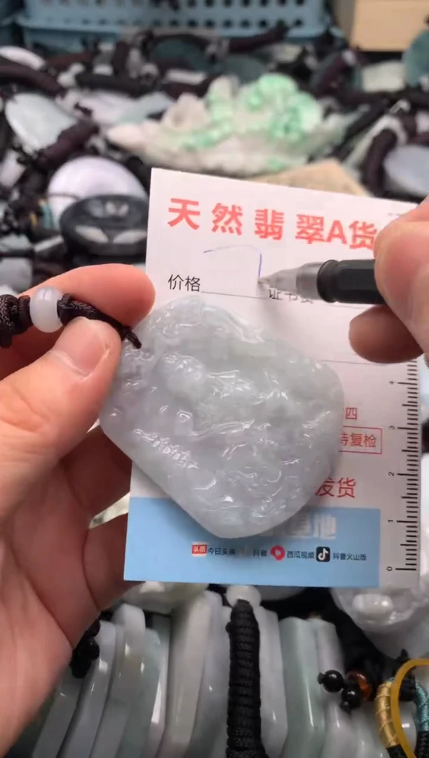 翡翠未镶嵌吊坠(不含链)1