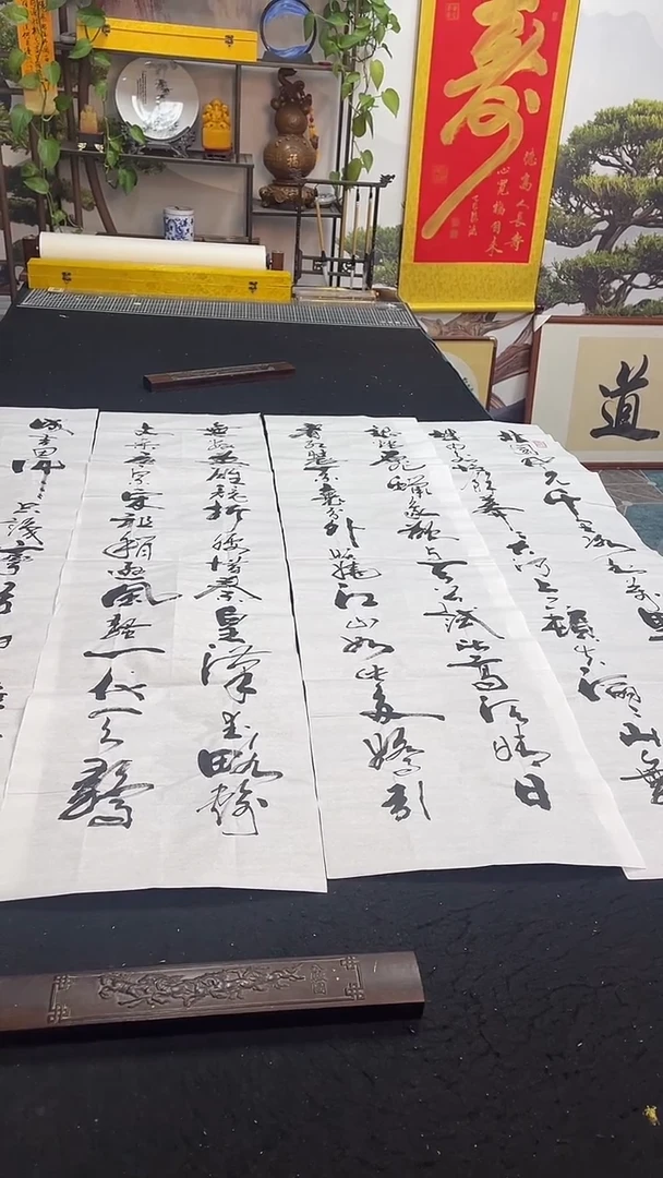 书法沁园春雪