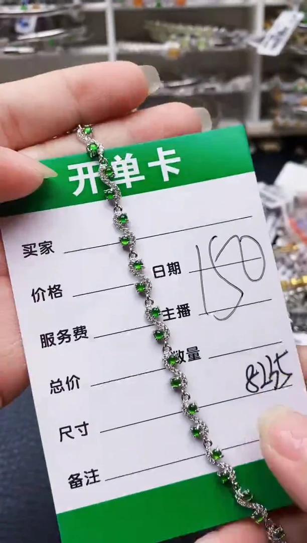 翡翠戒指银S925镶嵌8235