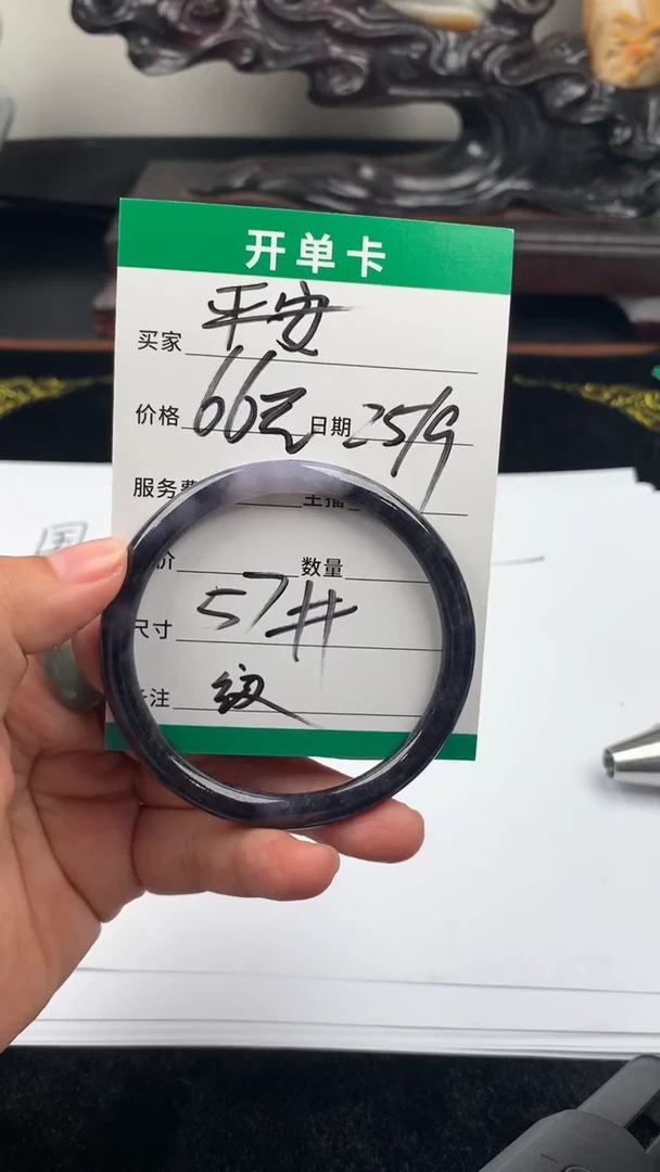 未镶嵌定制翡翠平**乐有纹手镯57圈毛货需精细抛光#9