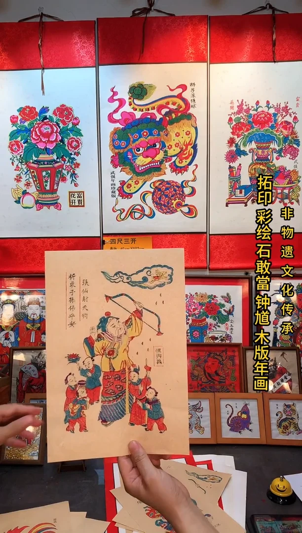 杨家埠木版画张仙射天狗