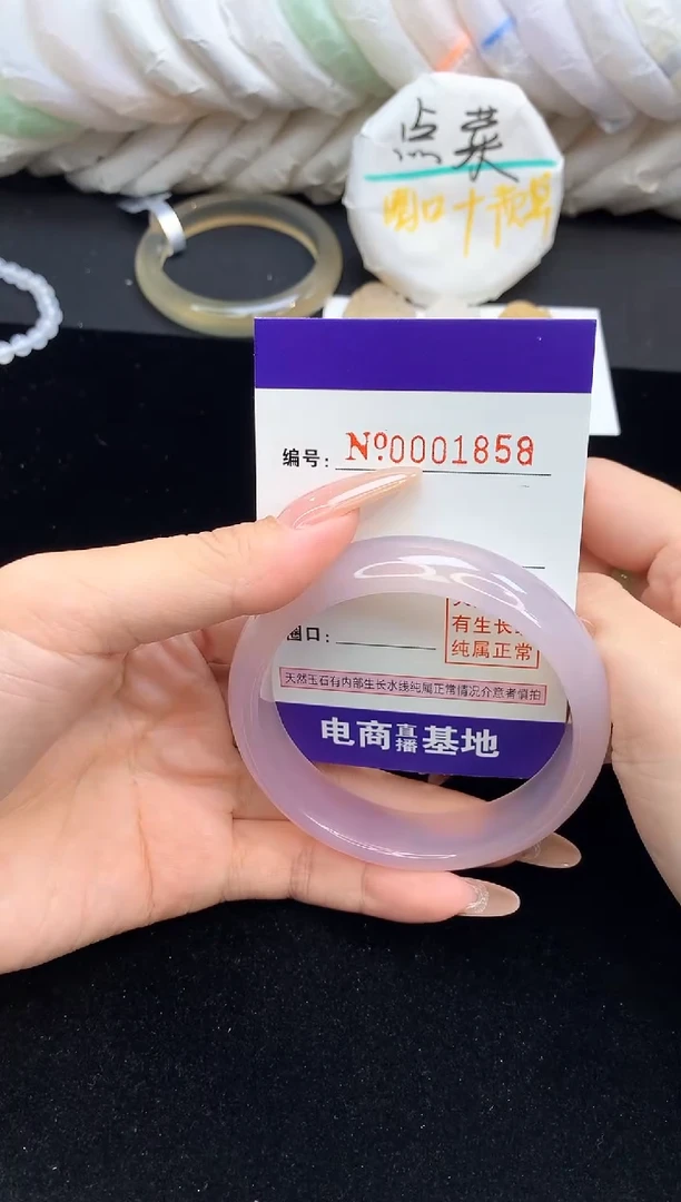 【闪购商品】玛瑙/玉髓手镯未镶嵌1858圈口58