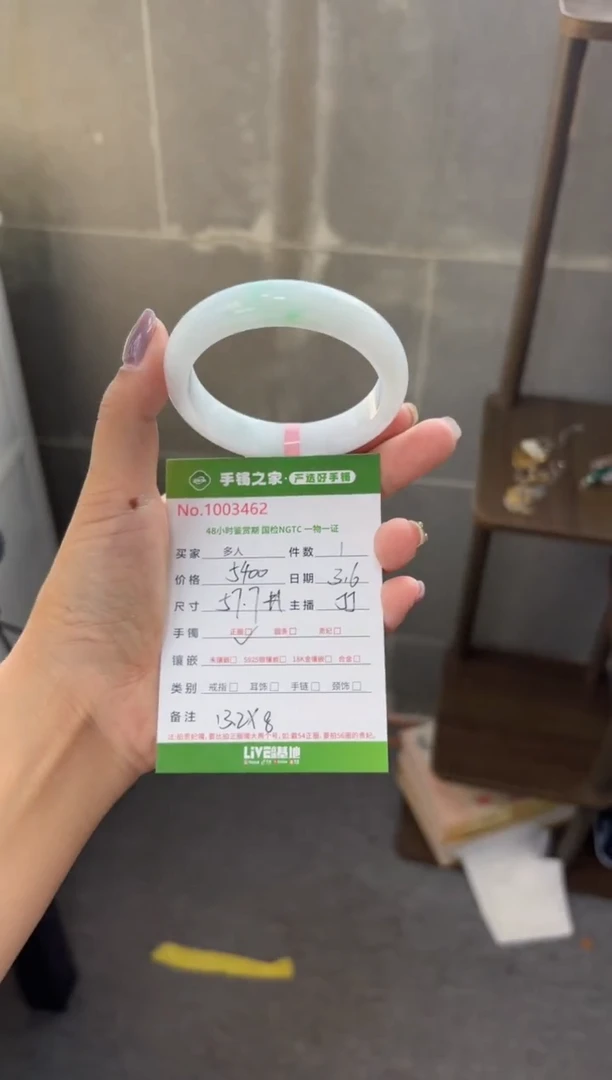【闪购商品】翡翠手镯未镶嵌多人
