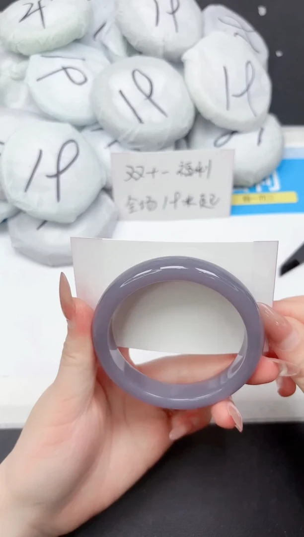 未镶嵌手镯石英质玉94-61.5