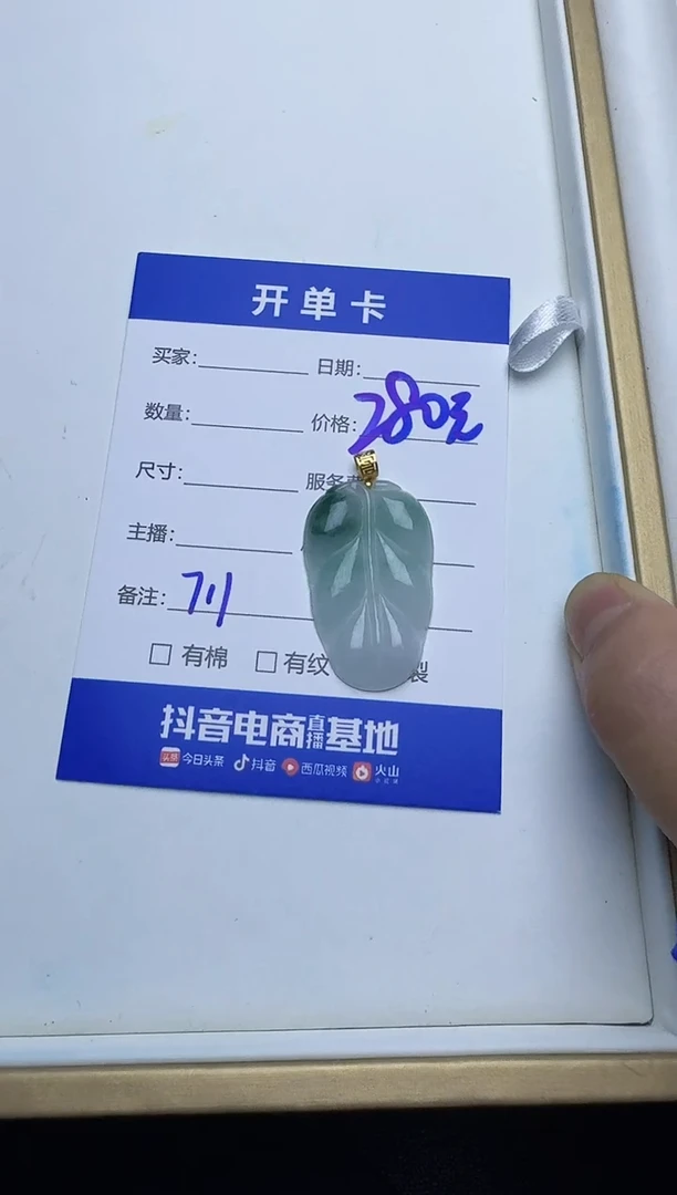 吊坠(不含链)18K金镶嵌翡翠711翡翠