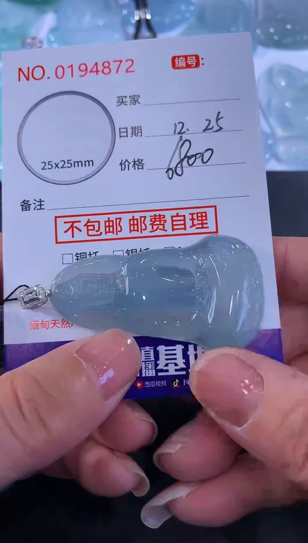 颈饰18K金镶嵌翡翠两**。！
