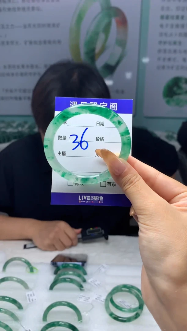 未镶嵌手镯石英质玉（非洲翠）5253圈口