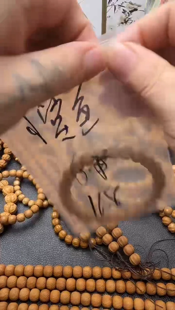 手串/手链核桃【步二】猴头核桃手串四花磨砂面小鲨鱼