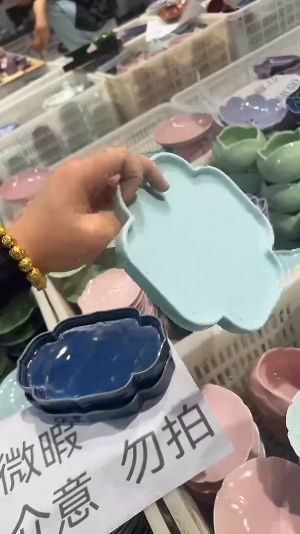 瓷片微瑕商品，介意勿拍
