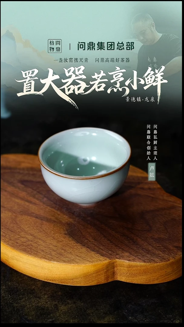 伴月杯