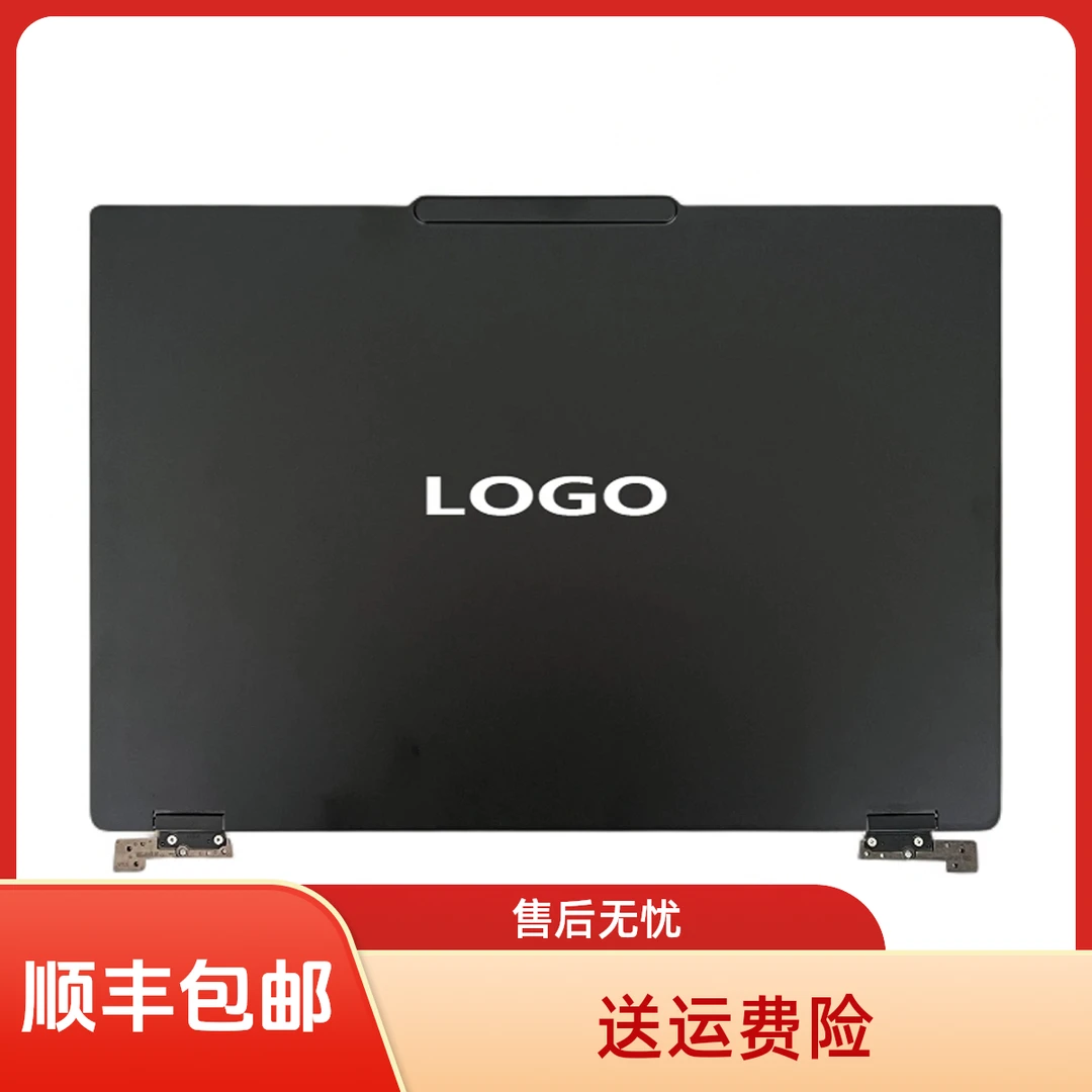适用全新Y7000 R7000 IAX10 IRX10 AHP10 2025 A壳 外壳屏幕后盖